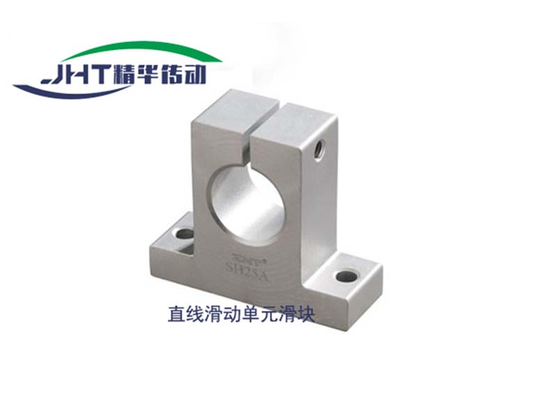 辽宁直线滑动单元滑块系列-03