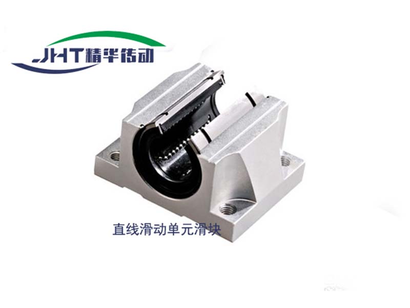 辽宁直线滑动单元滑块系列-02