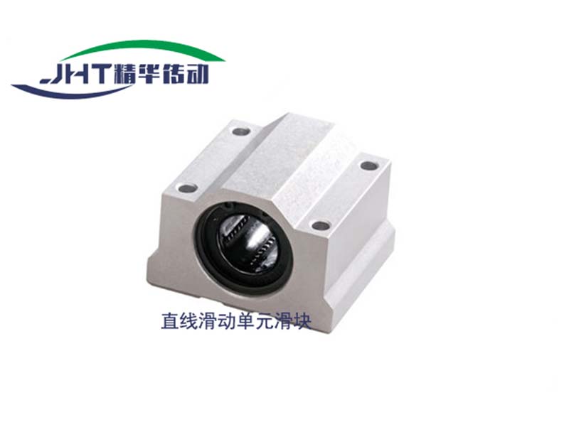 辽宁直线滑动单元滑块系列-04