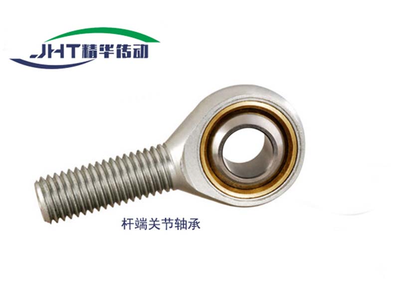 辽宁杆端关节轴承系列-03