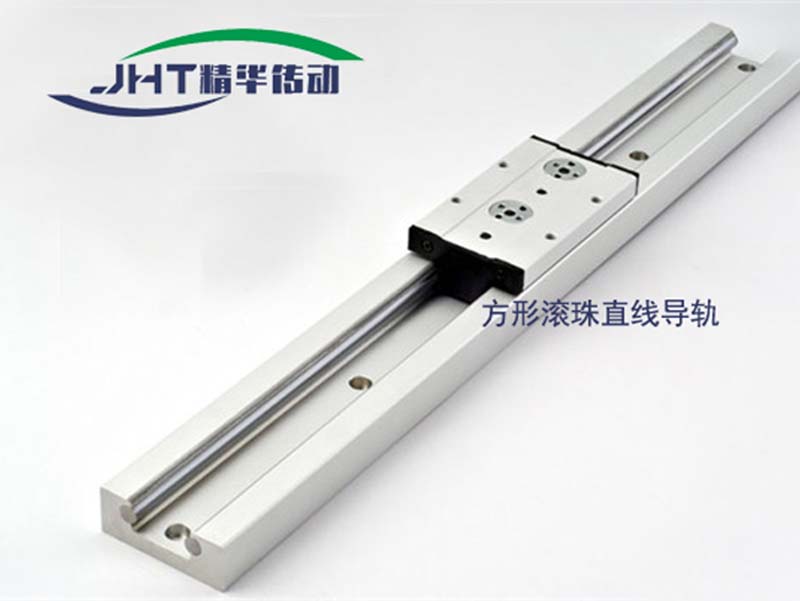 辽宁方形滚珠直线导轨-06